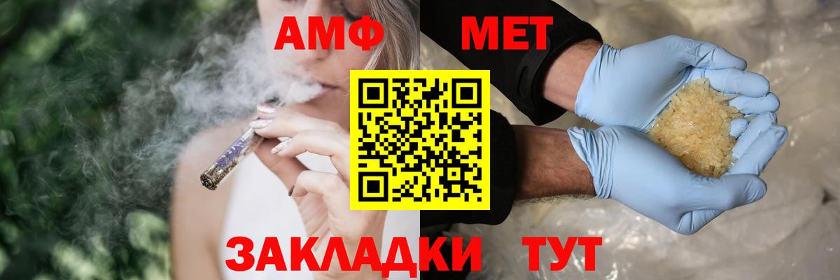 ОМГ ОМГ   Вход с VPN  АМФ  Коломна  АМФЕТАМИН VHQ 