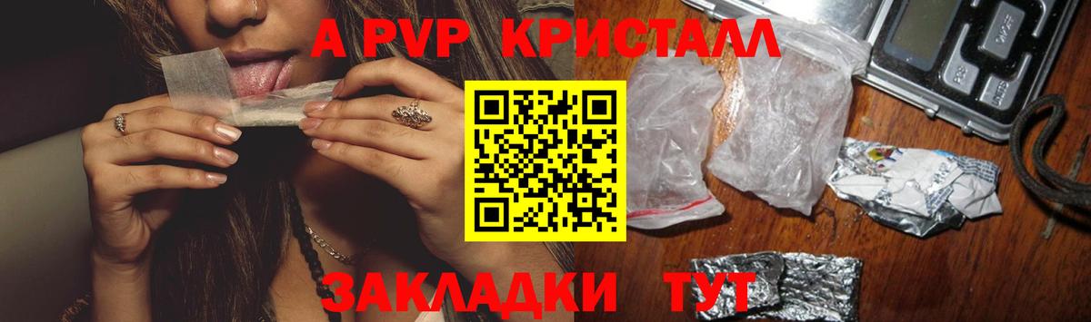 МЕТ  Вход с VPN  Гашиш  Меф   Cocaine  Меф  Коломна  Канабис 