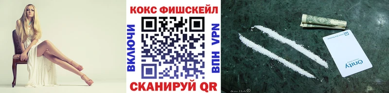 omg вход  Коломна  COCAIN 97%  дарнет шоп 