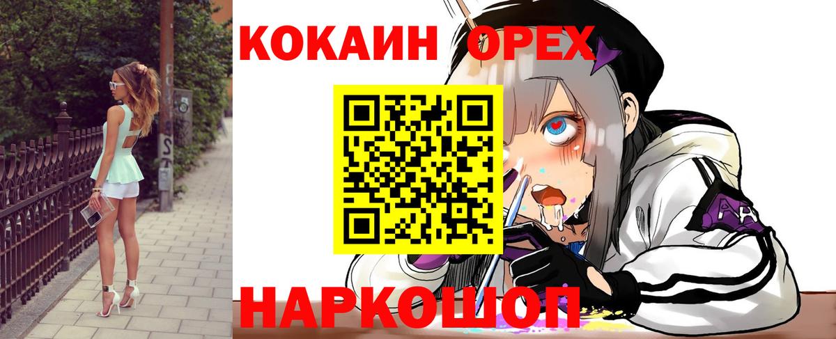 Кокаин Columbia Коломна