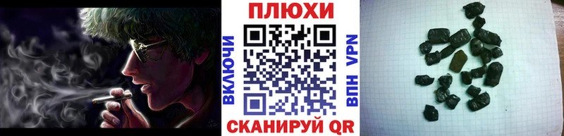 Гашиш индика сатива  МЕГА ONION  Коломна  как найти закладки 