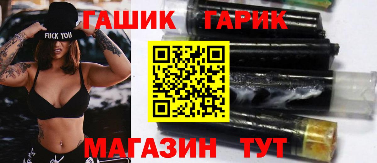 Кодеин Коломна