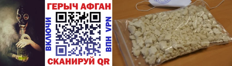 ГЕРОИН белый  где продают наркотики  Коломна 