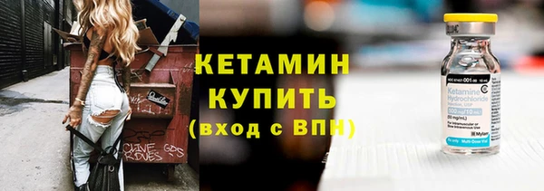 альфа пвп VHQ Нязепетровск