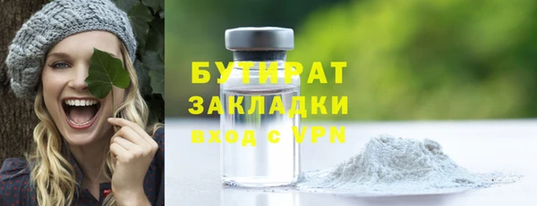метамфетамин Осинники