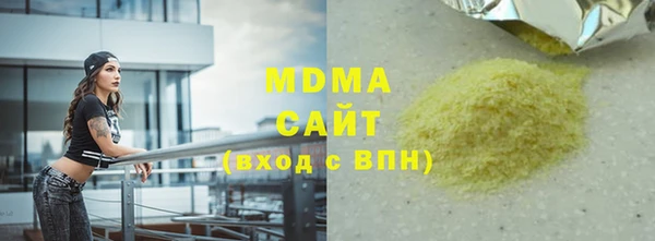 альфа пвп VHQ Нязепетровск
