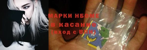 скорость mdpv Осташков