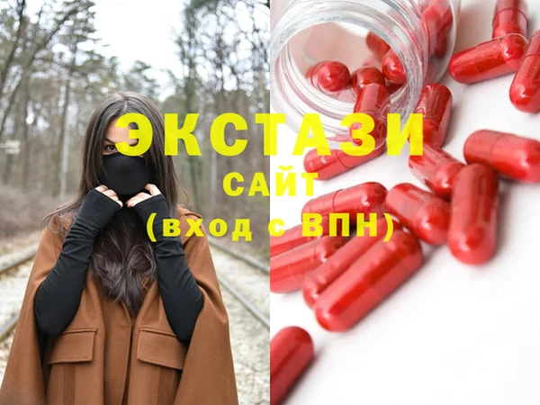 альфа пвп VHQ Нязепетровск