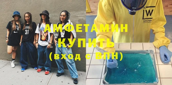 альфа пвп VHQ Нязепетровск