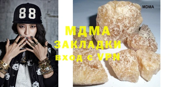mdma Няндома