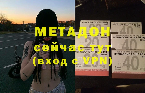 альфа пвп VHQ Нязепетровск