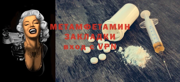 альфа пвп VHQ Нязепетровск