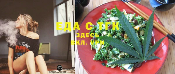 дживик Нягань