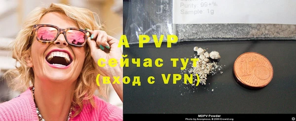 альфа пвп VHQ Нязепетровск