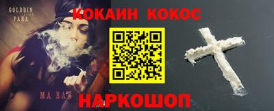 соль курить ск Жуковский