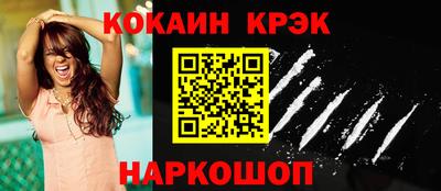 соль курить ск Жуковский