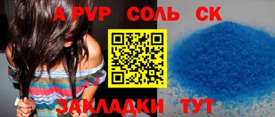 эйфоретик Заволжье