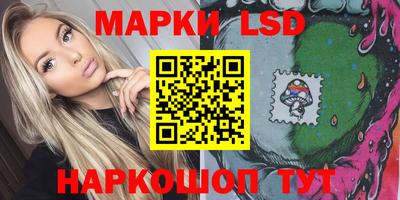 соль курить ск Жуковский