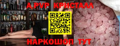 соль курить ск Жуковский