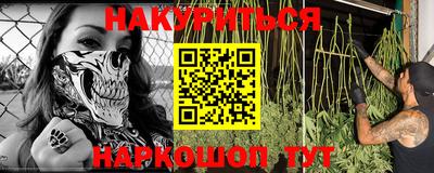 соль курить ск Жуковский