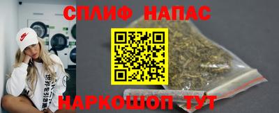 соль курить ск Жуковский