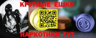 соль курить ск Жуковский