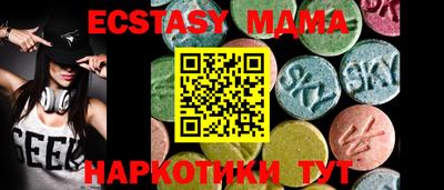 соль курить ск Жуковский