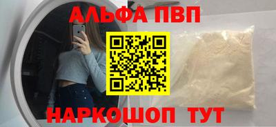 гашиш Абакан