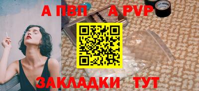 соль курить ск Жуковский