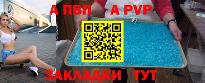 соль курить ск Жуковский