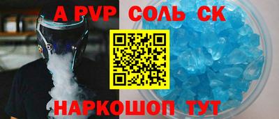 гидропоника Заводоуковск