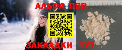 эйфоретик Заволжье