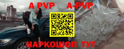 эйфоретик Заволжье
