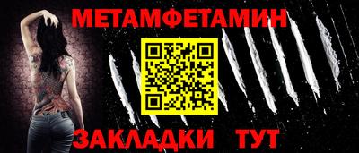гидропоника Заводоуковск