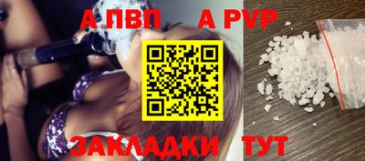соль курить ск Жуковский