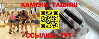 синтетический гашиш Азнакаево