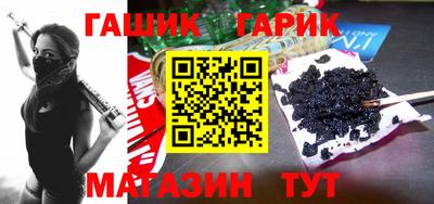 сатива Абинск