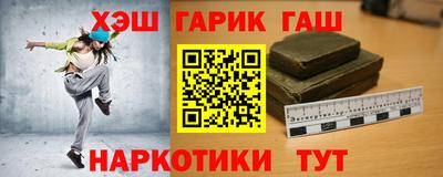 соль курить ск Жуковский