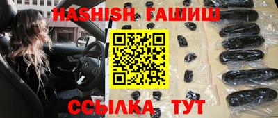соль курить ск Жуковский