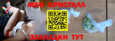 эйфоретик Заволжье