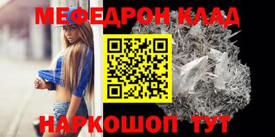 эйфоретик Заволжье