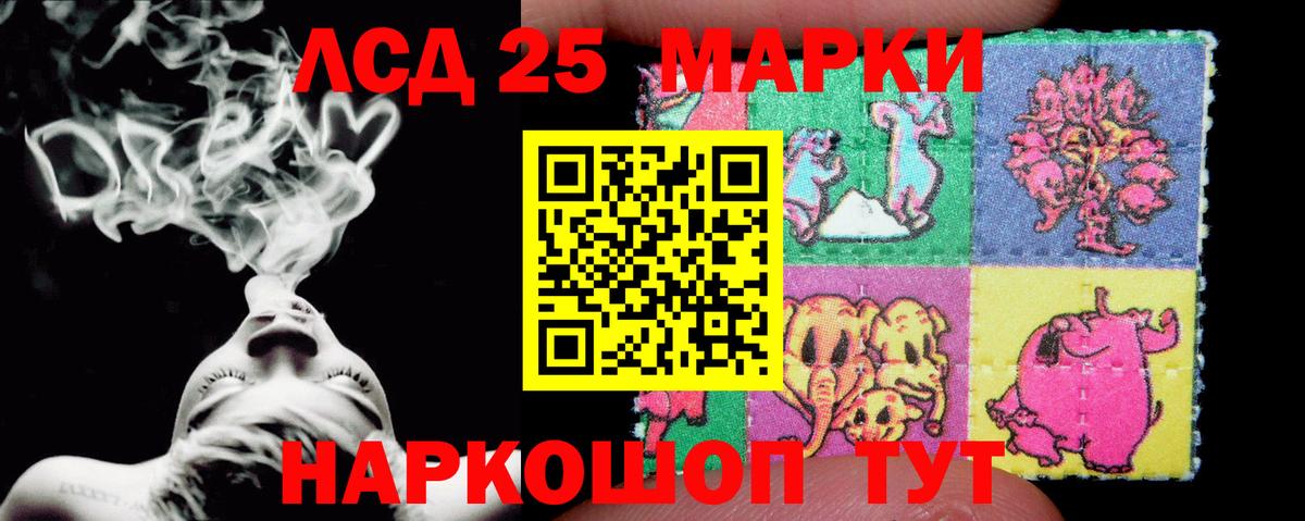Коломна  ЛСД экстази ecstasy  ЛСД экстази ecstasy  Вход с VPN 