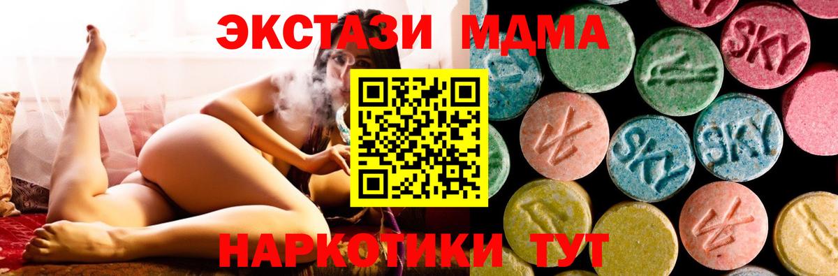 Коломна  MDMA crystal  MDMA crystal  Вход с VPN 