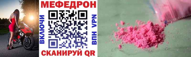 МЯУ-МЯУ VHQ  KRAKEN ссылки  Коломна 