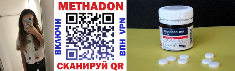 как найти наркотики  Коломна  Метадон кристалл 