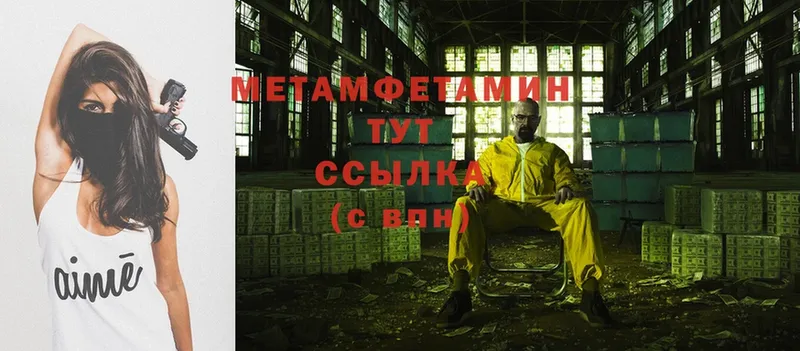 где продают   Коломна  МЕТАМФЕТАМИН Methamphetamine 