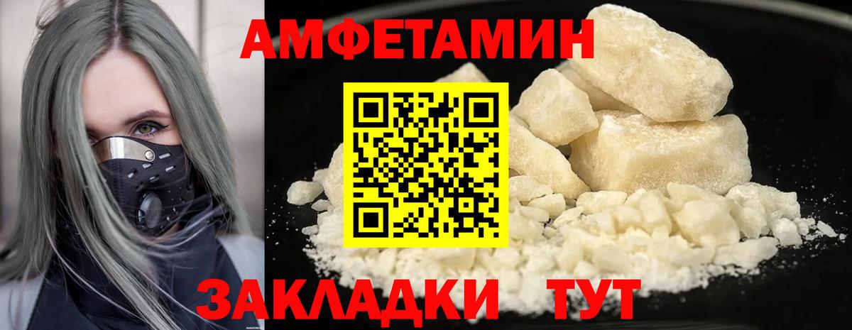 Метамфетамин мет  Вход с VPN  Коломна 
