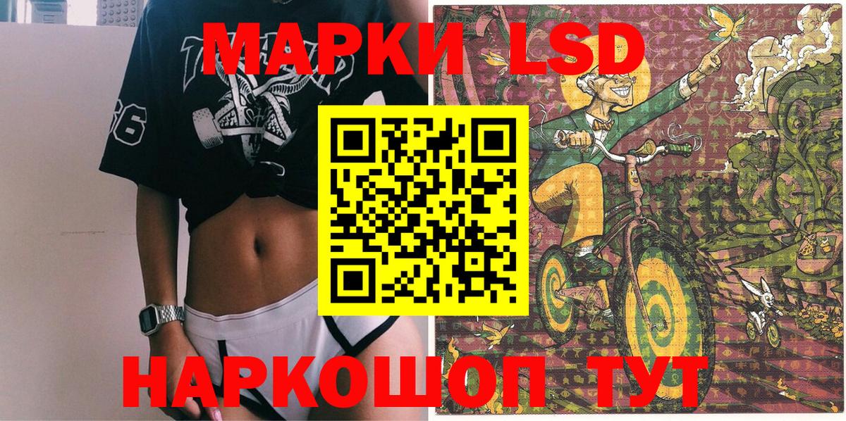 Коломна  Наркотические марки 1,5мг  Вход с VPN  Наркотические марки 1,5мг 